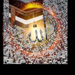 الله الله الله