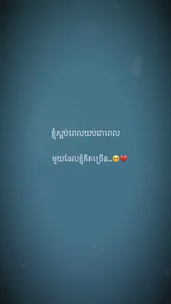 ឈប់គិតទៅ