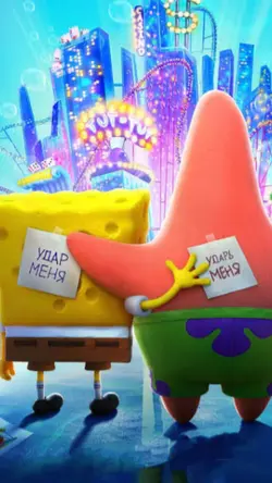 SpongeBob edit 