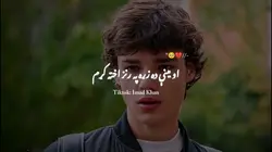 Da Zrra Pa Ranz