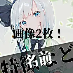 キャラ紹介テンプレート