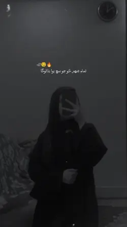 جی کر تجھے دکھائو گا