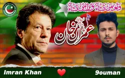 PTI Lover