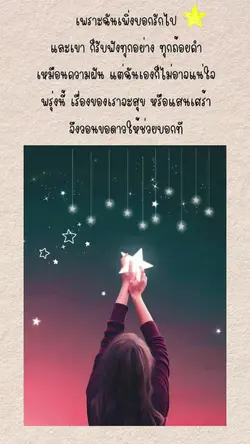 ดาว