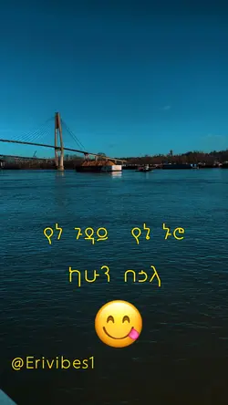 Erivibes -2 