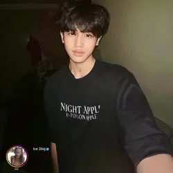 ice2big