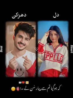 best couple tamplete