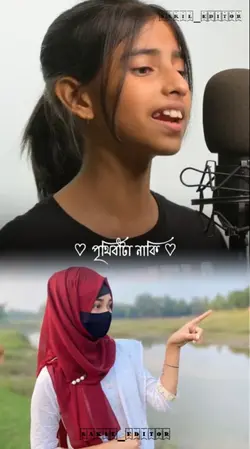 Viral Song Bangla
