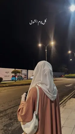 Arabic song 