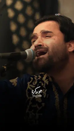 Dil Lagya Tha 