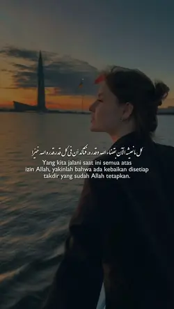 Yakinlah