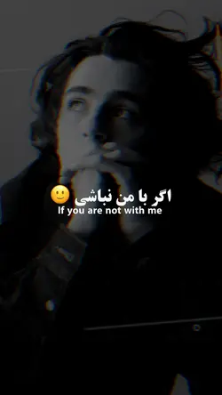 تیری عشق 🍂🥀