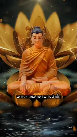 บทความธรรมะ
