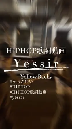 『Yessir』