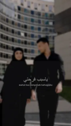 Couple / Song arab