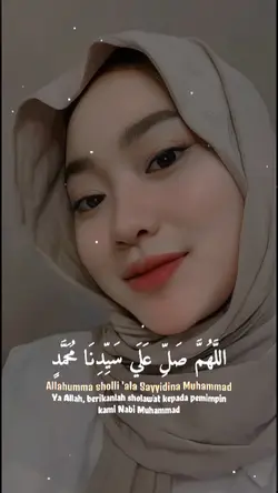 allahuma sholi ala