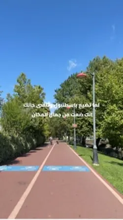 اسطنبول