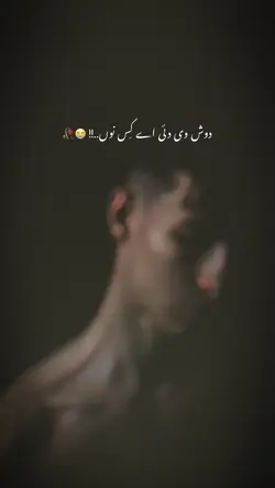 کہو جہے موڑاُتے پیار