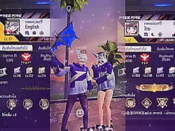 ปกเกมคู่