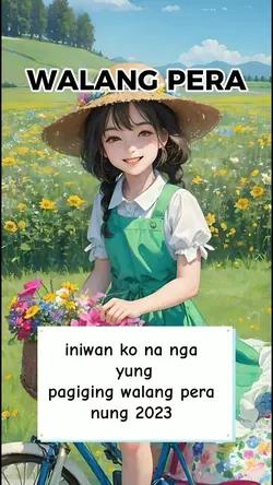 walang pera