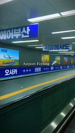 Airport Feeling