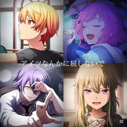 アンチユー