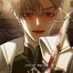 별또즈 3차 이벵