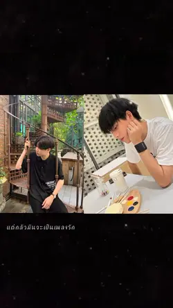 2รูปครัฟ