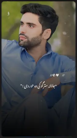 Pushto song 🎧 