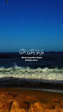 Template Surah     