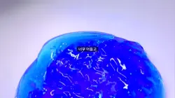 다들 힘내세요