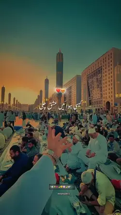Ramzan Mubarak 