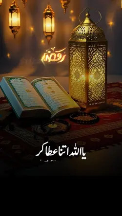 dua | دعا