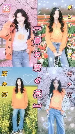 【春に咲く花】