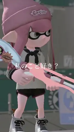 ネタです