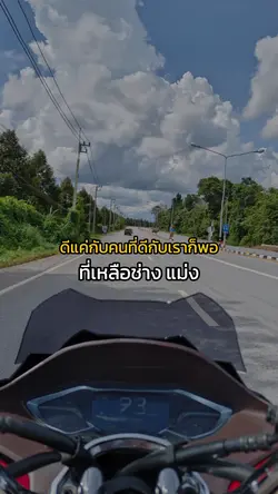ช่างแ ม่ ง