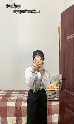មនុស្សមានតម្លៃរៀងៗខ្លួួន🤍🍃