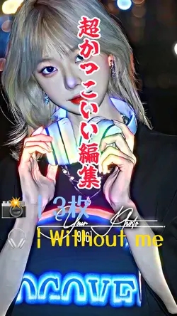 📸￤3枚  🎧￤Without Me
