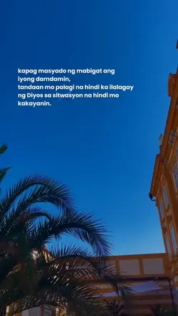 Pagsubok Lamang