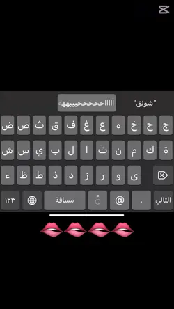 مننجدد احببه