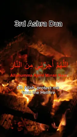 3RD ASHRA DUA 