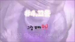 쉬는시간별 유형