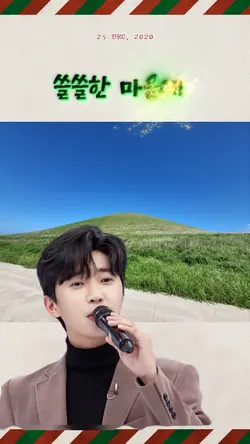 우리들의 블루스2부
