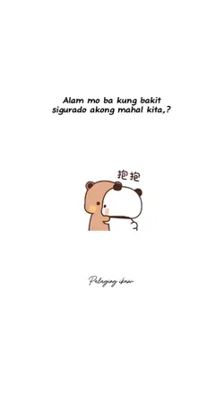 alam moba kung bkit?