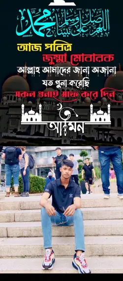 jumma mubarak 