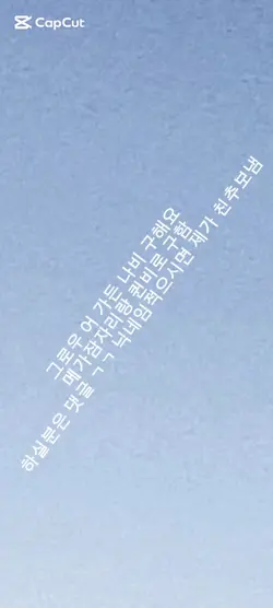 그로우 어 가든 나비 삽니다. 