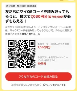 募集中
