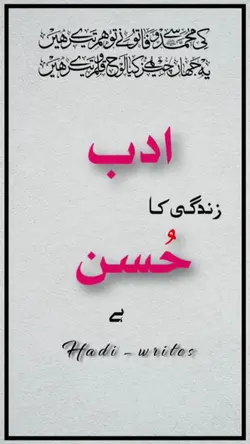 Islamic Status