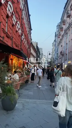 HELLO AUGUST