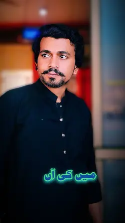 duniya te bs andazae